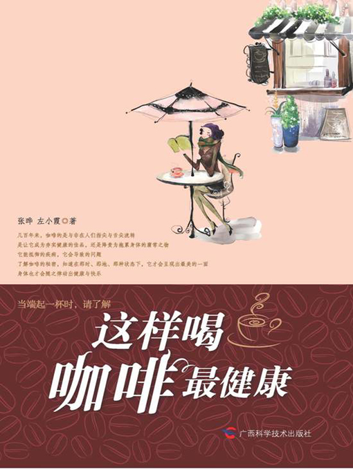 Title details for The Healthiest Ways of Drinking Coffee by Zhang Ye - Available